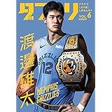 ダブドリ Vol.6