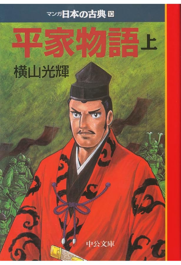 チンギス・ハーン 全5巻完結 [マーケットプレイス コミックセット