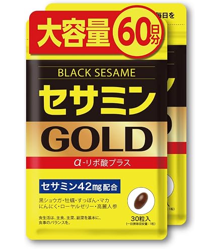 Amazon | オリヒロ セサミン スクワレン配合カプセル 60粒 | ORIHIRO
