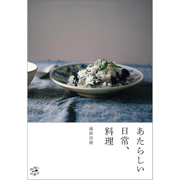 ❤️むきもの教典❤️レア❤️料理の勉強に❤️料理人❤️和食