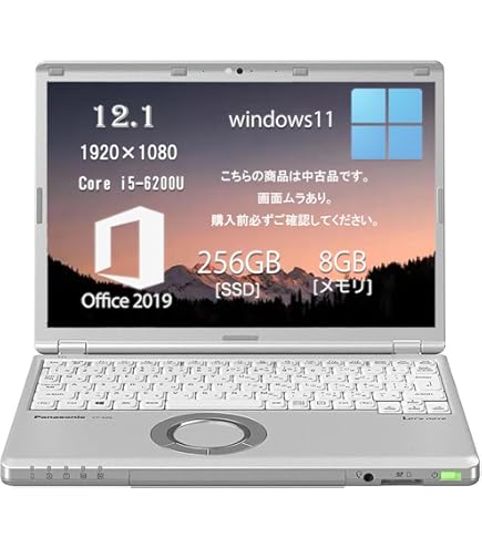 Amazon.co.jp: Panasonic CF-SZ6RDQVS Let''s note Windows10 Pro 64