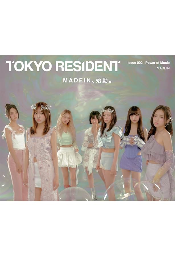 TOKYO RESIDENT | TOKYO RESIDENT編集部 |本 | 通販 | Amazon