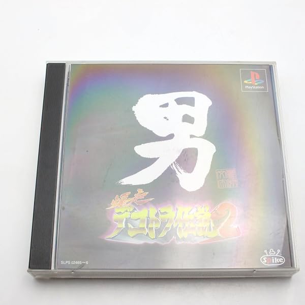 Amazon | 爆走デコトラ伝説 | ゲームソフト