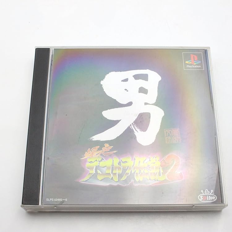 Amazon | 真・爆走デコトラ伝説~天下統一頂上決戦~ | ゲーム