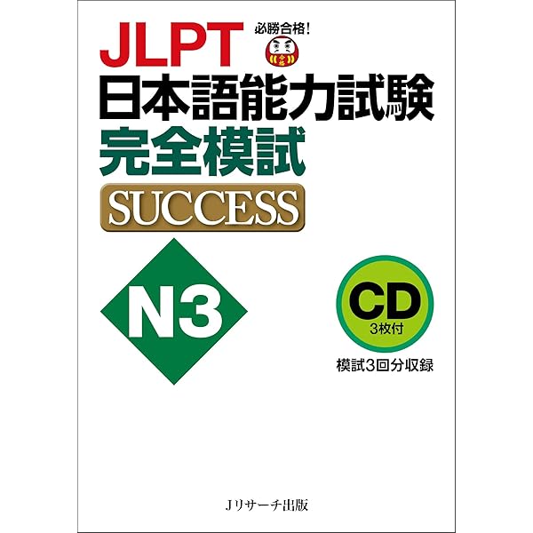 【超激レア非売品】NAP 応用心理学（通信講座用）テキストVol1〜22 超激レア非売品】NAP 応用心理学（通信講座用）テキストVol1〜22