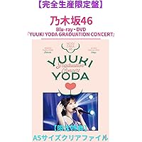 Amazon.co.jp: YUUKI YODA GRADUATION CONCERT (完全生産限定盤) (Blu