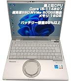 Amazon.co.jp: 【整備済み品】ノートPC CF-SV1 レッツノート i5第11