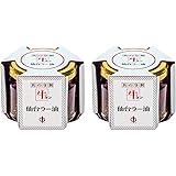 陣中 具の９割 牛タン 仙台 ラー油 ご飯のお供 100g 2個