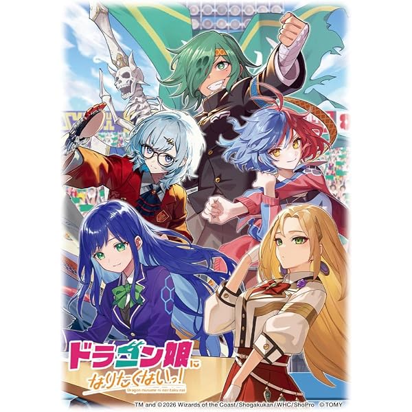Amazon.co.jp: デュエル・マスターズ 王道WフルコンプリートBOOK : 本