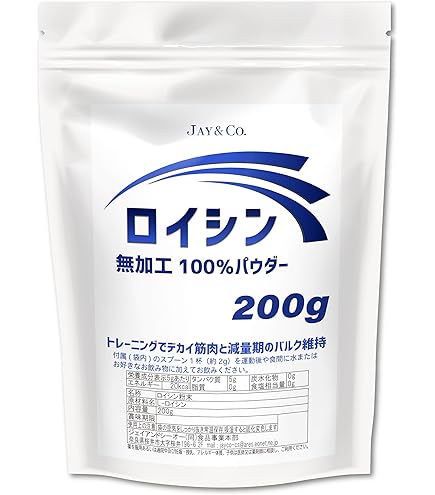 アルギニンシトルシン Amazon | JAY&CO. 筋トレサプリ LAC ロイシン アルギニン シトルリン