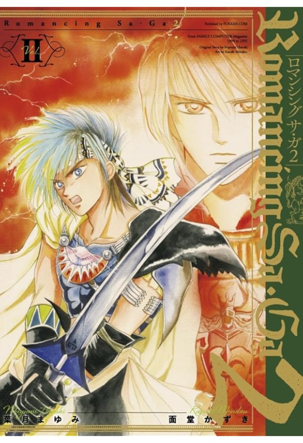 ロマサガ1全2巻ロマンシングサガ2全3巻　帯付き　Romancing SaGa ロマサガ1全2巻ロマンシングサガ2全3巻 帯付き Romancing SaGa ロマサガ