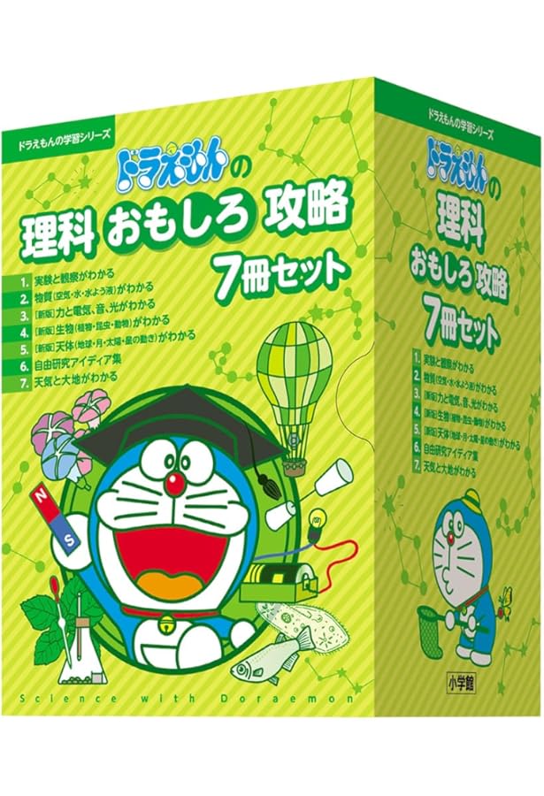 ドラえもん学習シリーズ 他 43巻セット 【公式通販】