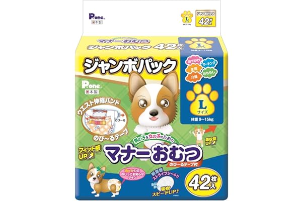 Amazon Co Jp 売れ筋ランキング 犬用紙おむつ の中で最も人気のある商品です