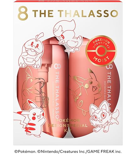 Amazon | エイトザタラソ スムースシャンプー＆スムーストリートメント