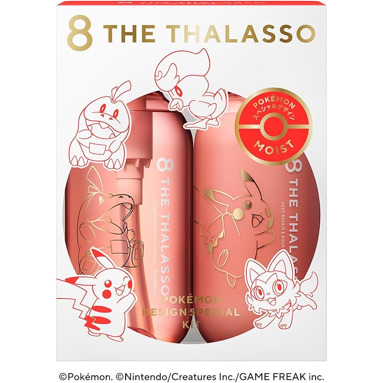 Amazon.co.jp: エイトザタラソ リペアショット＆EXモイスト 美容液