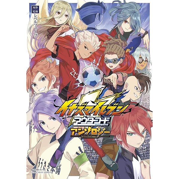 イナズマイレブン　全巻セット+外伝集+劇場版コミック Amazon.co.jp: イナズマイレブン爆外伝集（1） (てんとう虫