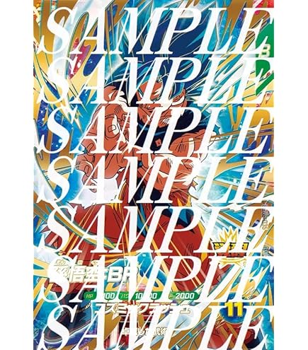 Amazon.co.jp: スーパーダイバーズ SDV7-050 GDR 孫悟空：DA 【7弾