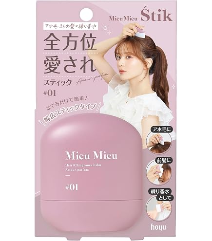 Amazon | Mieu Mieu(ミュミュ) エスティック#05 アホ毛・まとめ髪×練り
