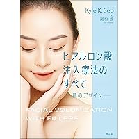ボツリヌス療法のすべて : アジア人への応用 413O2dbLGvL._AC_SY200_QL15_.jpg