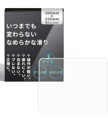 Amazon.co.jp: Yukiaim ガラスマウスパッド : パソコン・周辺機器
