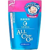 洗顔専科 オールクリアオイル 洗い流し専用 メイク落とし 詰め替え つめかえ用 180ml