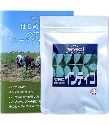 Amazon.co.jp: マハラニ ヘナ 石臼挽き 真空パック (100g)JOCA推奨品