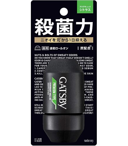 Amazon | GATSBY(ギャツビー) パウダーデオドラントアクア アイランド