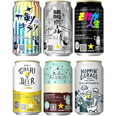 Amazon.co.jp ほしい物ランキング: ビール・発泡酒 で、ほしい物