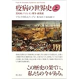 アインシュタインの戦争 相対論はいかにして国家主義に打ち克ったか Stanley Matthew スタンレー マシュー 淳 水谷 本 通販 Amazon