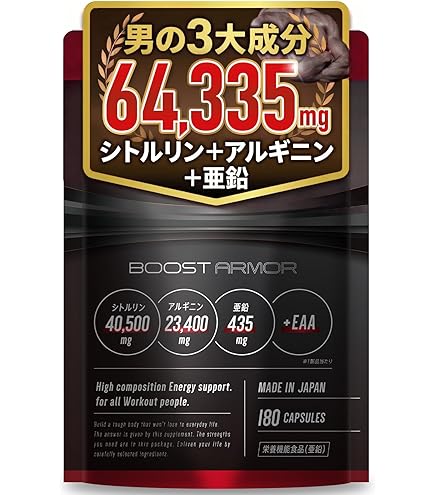 Amazon | VITABOOST マルチビタミン マカ 亜鉛 シトルリン アルギニン