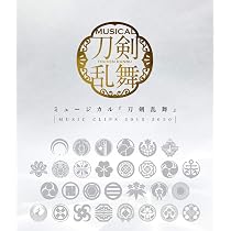 Amazon.co.jp: 嚴島神社 世界遺産登録20周年記念奉納行事 ミュージカル
