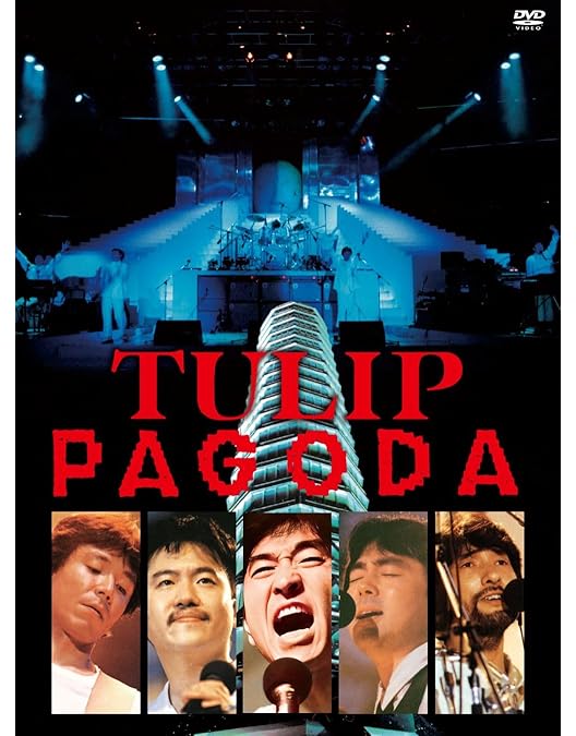 Amazon.co.jp: TULIP THE FILMS 2 ~LIVE ACT TULIP DVD BOX