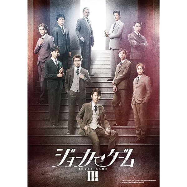 ジョーカー・ゲーム Blu-ray 初回生産BOX 上下巻 特典付き 61eJHOAivWL._AC_UF350,