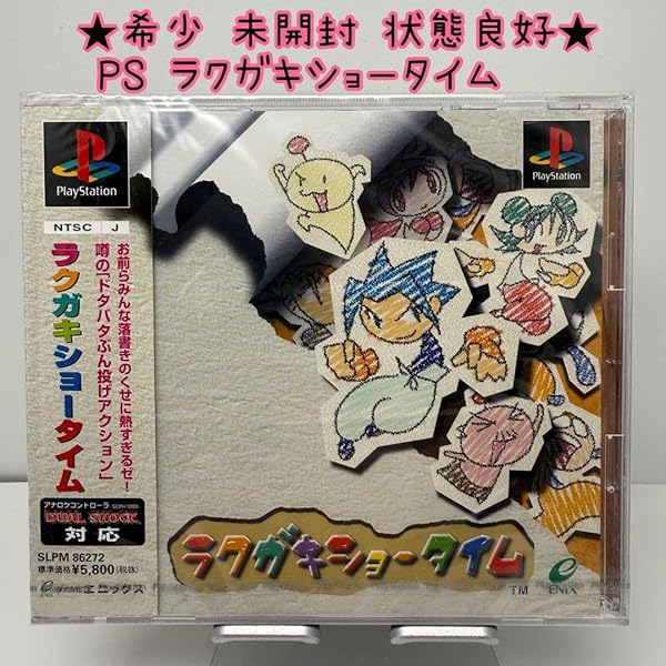 Amazon.co.jp: ラクガキショータイム : Video Games