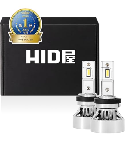 Amazon.co.jp: HID屋 H4 LED ヘッドライト フォグランプ 68400cd