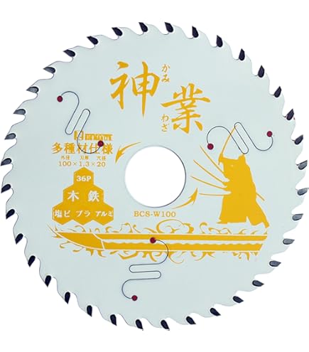 Amazon | IWOOD 鉄人の刃 板金職人 100×40P | チップソー