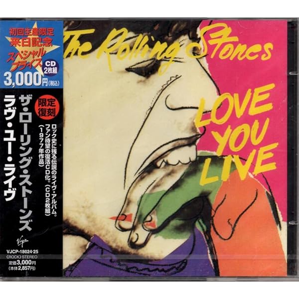 Amazon.co.jp: Love You Live (Reis): ミュージック
