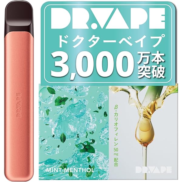Amazon | DR.VAPE ドクターベイプ カートリッジ ジューシー