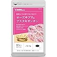 シードコムス ローズサプリ ＆ アスタキサンチン サプリメント ブルガリア産 ダマスクローズ 約3ヶ月分 90粒