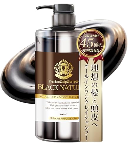 Amazon | ブラック・ケアシャンプー600ml | ナチュラルガーデン