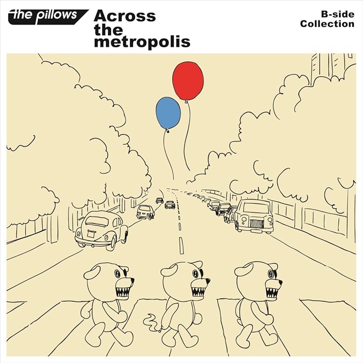 Amazon.co.jp: Bootleg The Pillows 1992-1993: ミュージック