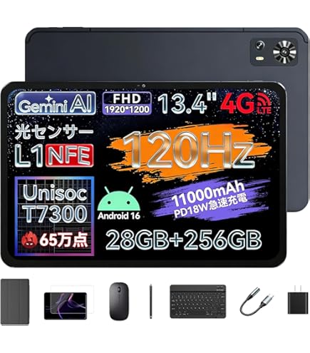 Amazon.co.jp: 【2026新登場 Android16 タブレット 13.4インチインチ