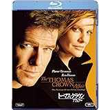 トーマス・クラウン・アフェアー [Blu-ray]
