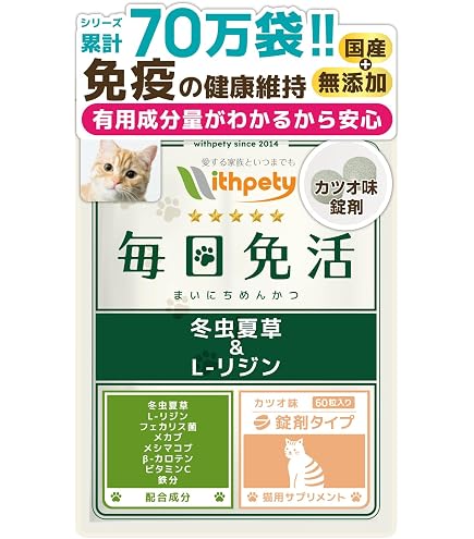 Amazon.co.jp: ロイヤルカナン 猫用 アミノペプチドフォーミュラ(500g