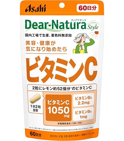 Amazon | 【明治薬品】栄養機能食品 ビタミンC 7日分（1日2粒 計