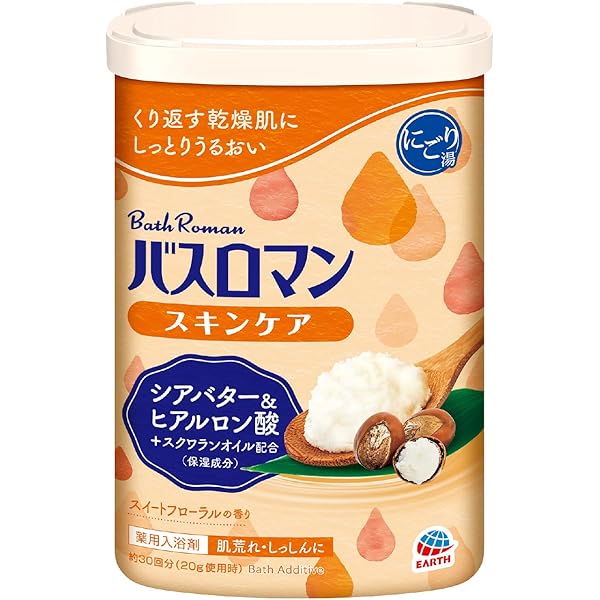 超人気入浴剤「さくら温泉ものがたり」1ヶ月分 癒しの入浴剤で露天風呂気分 超人気入浴剤「さくら温泉ものがたり」1