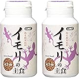 コメット【2個セット】【沈下性の小粒タイプ】イモリの主食 40グラム