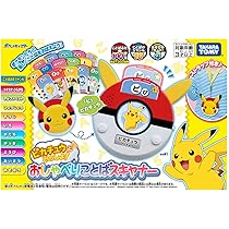 Amazon.co.jp: セガフェイブ(SEGA FAVE) ポケモン スタディ 光るぜっ