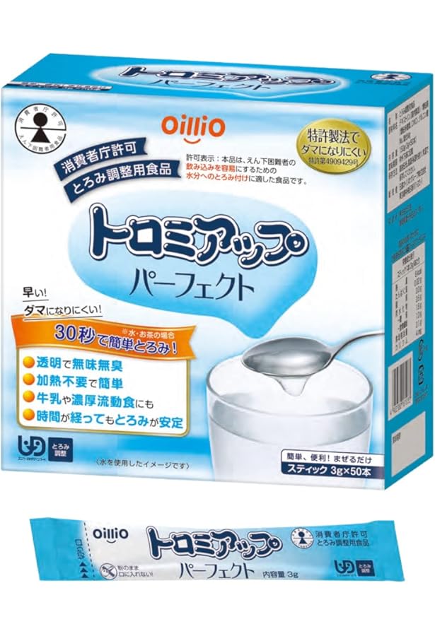日清オイリオ　トロミアップ　やさしいとろみ　2kg Amazon.co.jp: 日清オイリオ トロミアップ やさしいとろみ 2kg