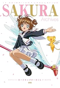 Amazon.co.jp: TVアニメ カードキャプターさくら 作画監督修正集（2023